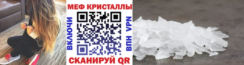 Где купить наркоту Орлов КЕТАМИН  Альфа ПВП  ГАШИШ  гидра как войти  Мефедрон  Кокаин  Конопля 
