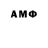 Альфа ПВП крисы CK Anonymous Menace