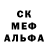 АМФЕТАМИН 98% Alshon