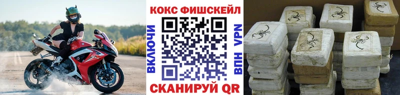 как найти закладки  Орлов  КОКАИН 99% 