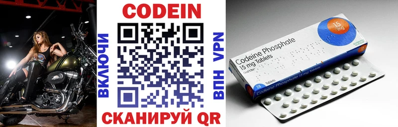 магазин  наркотиков  Орлов  Кодеиновый сироп Lean напиток Lean (лин) 