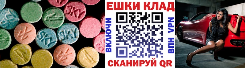 ЭКСТАЗИ Cube  Орлов 