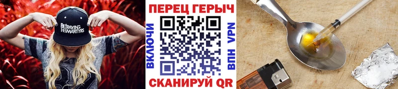 наркота  Орлов  Героин белый 