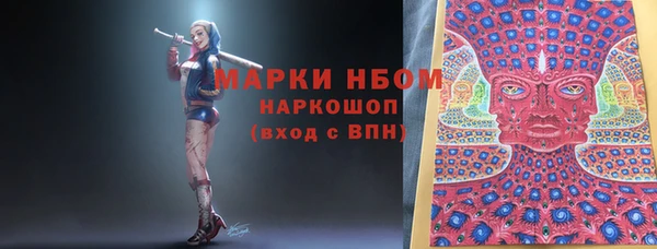 меф Кодинск