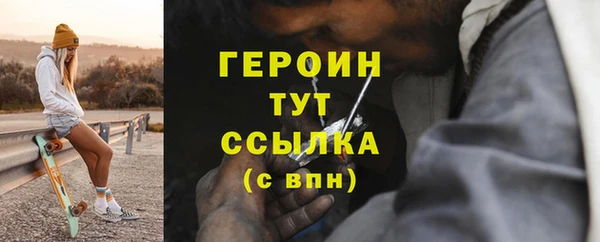 каннабис Покровск