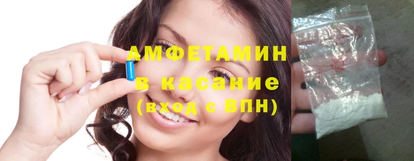экстази Костерёво