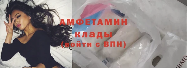 спайс Алексин