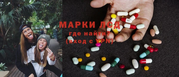 МДМА Приозерск