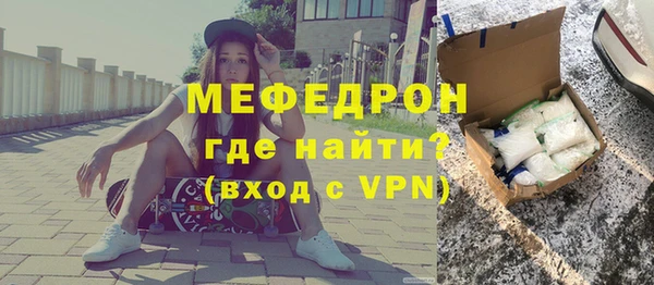 мяу мяу мука Алзамай