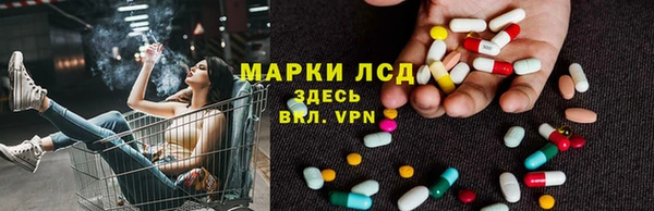 спайс Алексин