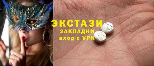 спайс Алексин
