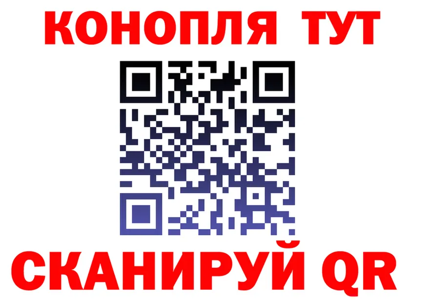 Cannafood конопля вход площадка blacksprut Орлов