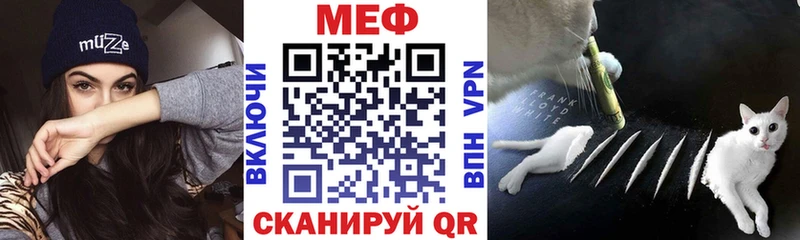 Мефедрон кристаллы  Орлов 