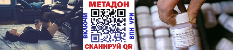 МЕТАДОН мёд  продажа наркотиков  Орлов 