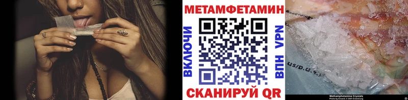 Первитин витя  мега ССЫЛКА  Орлов 