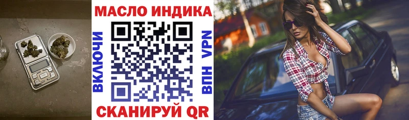 Дистиллят ТГК концентрат Орлов
