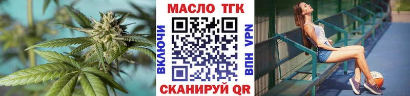 mega tor  Орлов  Дистиллят ТГК концентрат  купить наркотики цена 