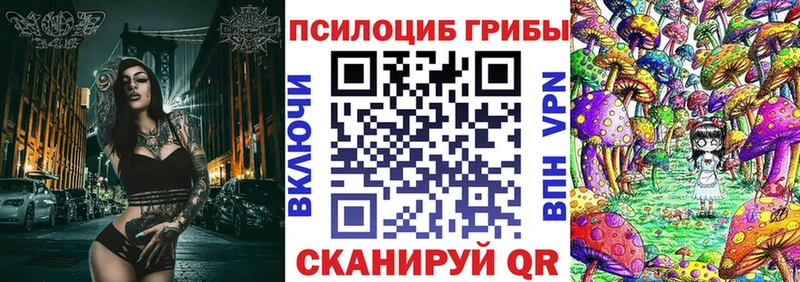 Псилоцибиновые грибы ЛСД Орлов